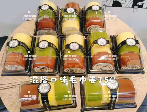 Image de 混搭毛巾卷rouleaux crepes melangees