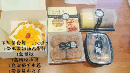 Image de 甜品套餐 menu 05