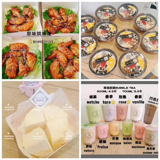 Image de 甜品套餐 menu 10