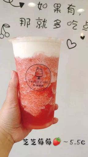 Image de 芝芝莓莓🍓the a la fraise de creme au fromage （froid）
