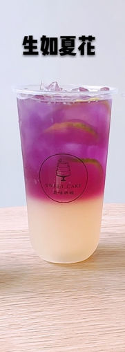 Image de 生如夏花 grandir comme des fleurs d'ete (saveur de citron) (froid)