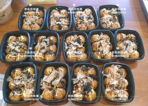 Image de 章鱼小丸子  takoyaki （6 pieces）