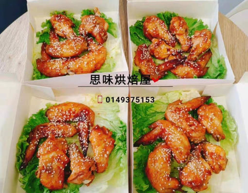 Image de 奥尔良烤翅 wing new-orlean