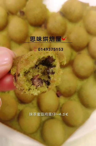 Image de 抹茶蜜豆鸡蛋仔  Gaufre aux oeufs aux haricots rouges au matcha