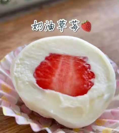 Image de 草莓雪媚娘 mochi a la creme de fraise