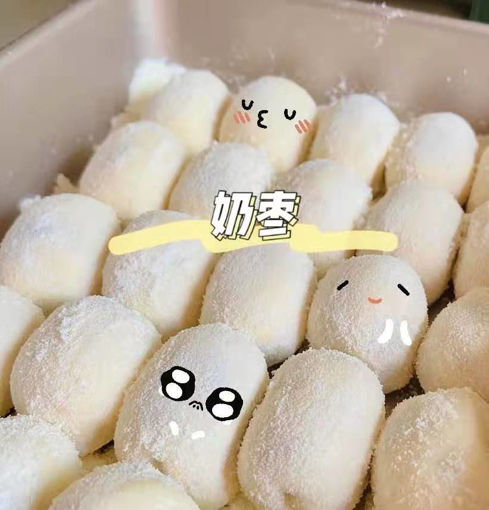 Image de 手工奶枣，原味，160g