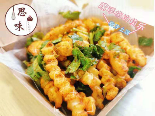 Image de 狼牙土豆🌶 pommes de terre à dents de loup épicé