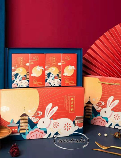 Image de 8粒装礼盒，国朝玉兔
