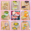 Image de 8粒装礼盒，国朝玉兔