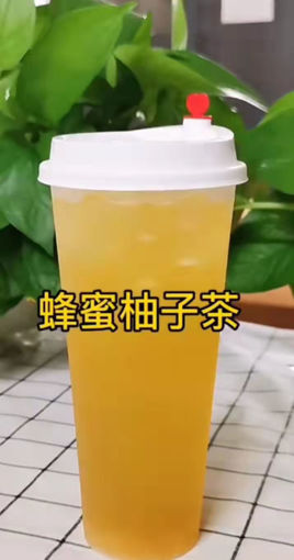 Image de 蜂蜜柚子茶 the vert au yuzu，500ml