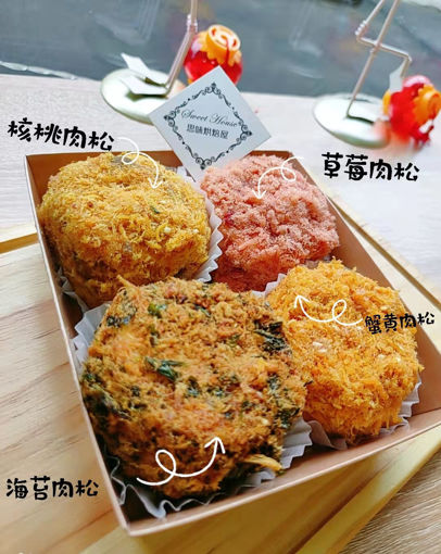 Image de 四拼肉松小贝