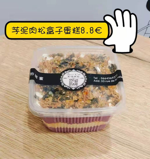 Image de 紫薯肉松盒子蛋糕  gateau en boite de  porc seche au trao