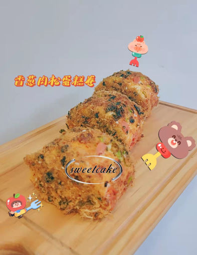 Image de 香葱肉松蛋糕卷gateau roule sale，1盒3pieces