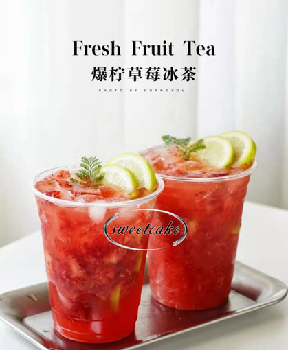 Image de 草莓冰柠 the vert aux fraise et citron，500ml