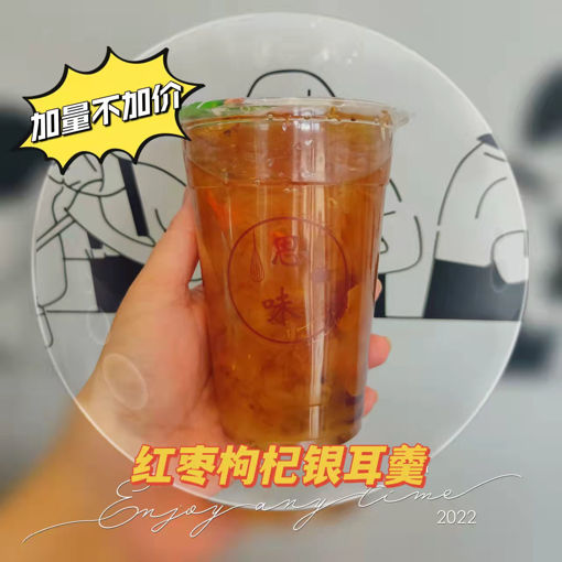 Image de 桃胶红枣枸杞银耳羹，500ml