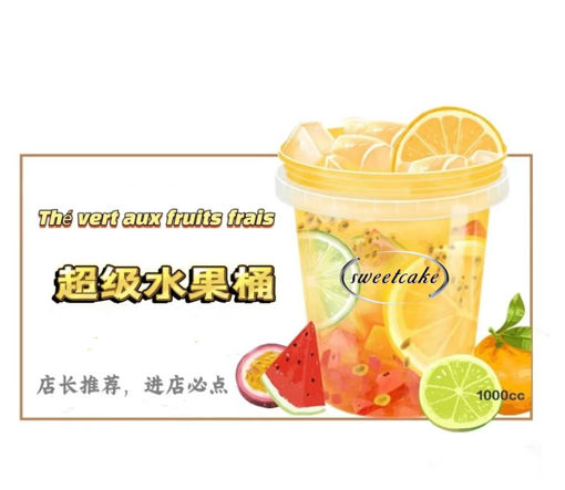 Image de 超级水果桶，1000ml