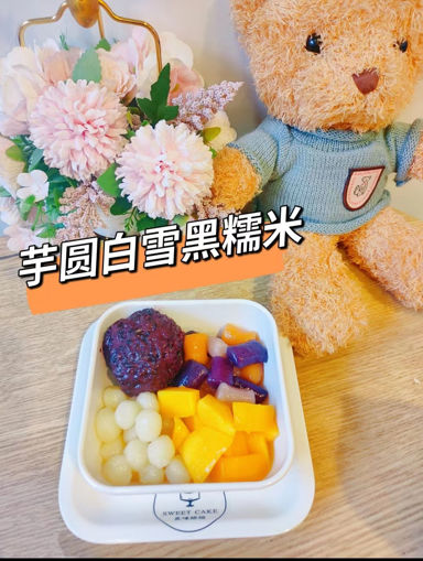 Image de 芋圆白雪血糯米