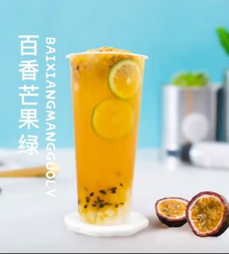Image de 百香芒果绿 the vert au mangue et passion  (700ML)