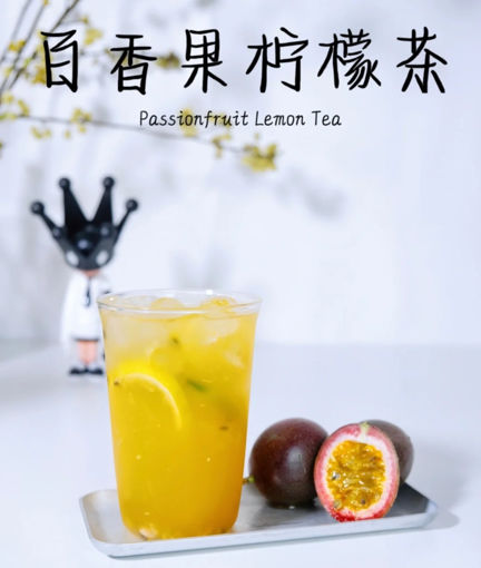 Image de 百香果柠檬茶the vert au citron et passion，froid