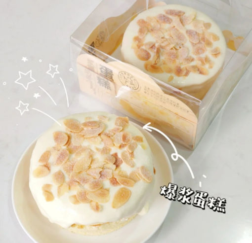 Image de 海盐芝士爆浆小蛋糕gateau au fleur de sel