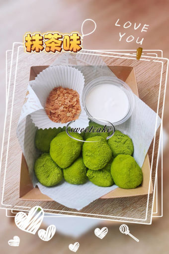 Image de 火爆全网的糯叽叽的蘸酱麻薯，抹茶味道