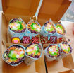 Image de 低卡低脂的紫米肉松营养饭团，一份切2段 origiri de riz noir