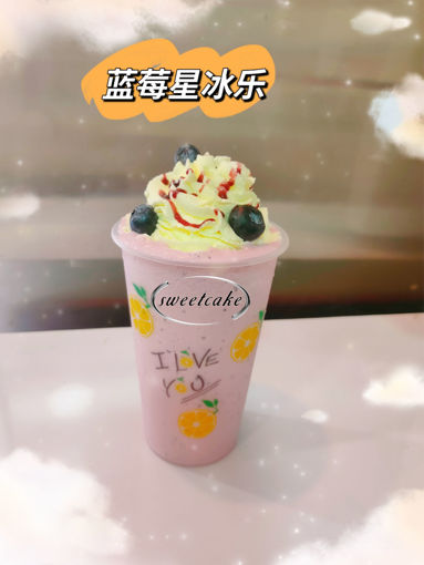 Image de 蓝莓星冰乐 smoothies a la myrtille， 500ml