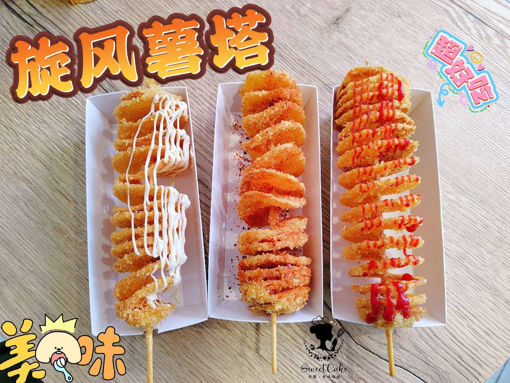 Image de 旋风薯塔 frite en spirale  3pieces