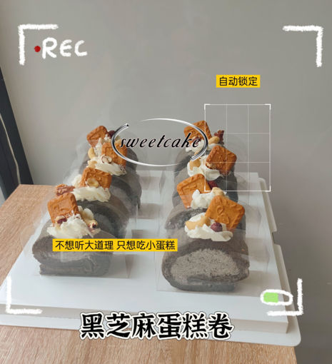 Image de 养生黑芝麻蛋糕卷 gateau roule au sesame noir  1 piece