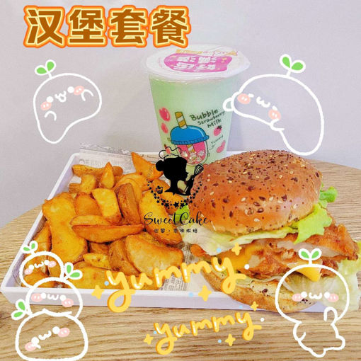 Image de 中午福利套餐E---巨无霸汉堡套餐【Menu E---hamburger poulet＋potato wedges＋1 bubble tea】