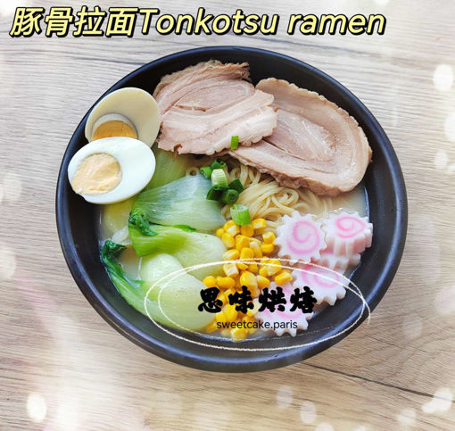 Image de 豚骨拉面 Tonkotsu Ramen