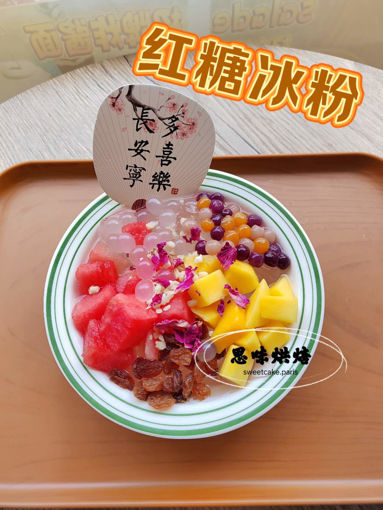 Image de 夏日限定甜品之2：经典红糖冰粉