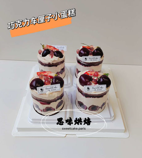 Image de 车厘子巧克力小蛋糕， Gateau au chocolat et aux cerises