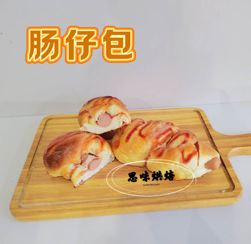 Image de 肠仔包 Pain a la saucisse porc