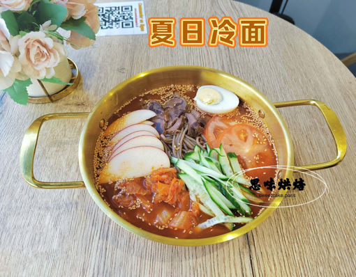 Image de 【夏日限定】酸辣爽口的夏日冷面，冰的，有牛肉
