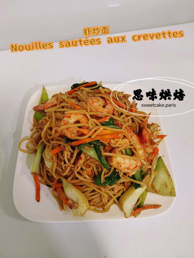 Image de 虾炒面 nouilles sautees aux crevettes