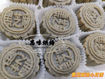 Image de 【2025中秋月饼】黑芝麻流心月饼，50g/piece