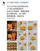 Image de 【2025年中秋月饼礼盒】6个装的酥皮月饼礼盒，5盒以上请提前一天预定哦