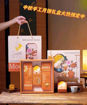 Image de 【2025年中秋月饼礼盒】8个装的酥皮月饼礼盒，5盒以上请提前一天预定哦