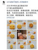 Image de 【2025年中秋月饼礼盒】8个装的酥皮月饼礼盒，5盒以上请提前一天预定哦