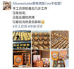 Image de 【2025年中秋月饼礼盒】6个装的酥皮月饼礼盒，5盒以上请提前一天预定哦