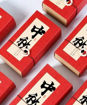 Image de 【2026年中秋月饼礼盒】2个装流心月饼中式盒子