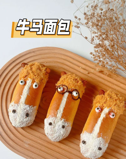 Image de 【4月上新】牛马面包，芋泥夹心 Pain au taro （cheval） 1piece