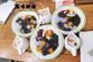 Image de 芋圆烧仙草，奶茶汤底 herbes roties avec boules de taro {base de soupe au the au lait}