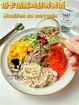 Image de 低卡低脂的鸡丝凉拌荞麦面 nouilles sarrasin  avec poitrine de  poulet （froid）Aigre et épicé