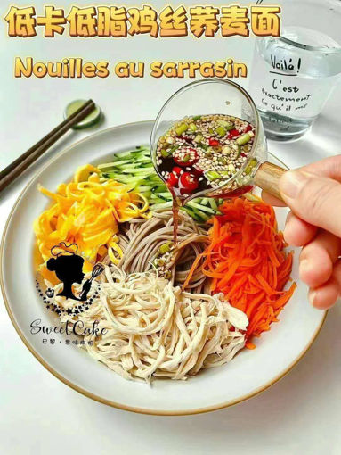 Image de 低卡低脂的鸡丝凉拌荞麦面 nouilles sarrasin  avec poitrine de  poulet （froid）Aigre et épicé