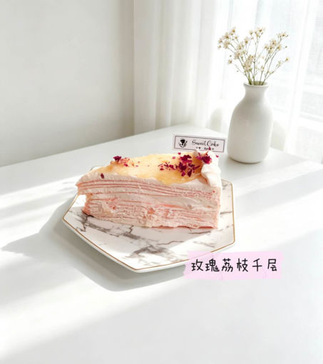 Image de 玫瑰荔枝千层mille crepe a la rose et au litchy