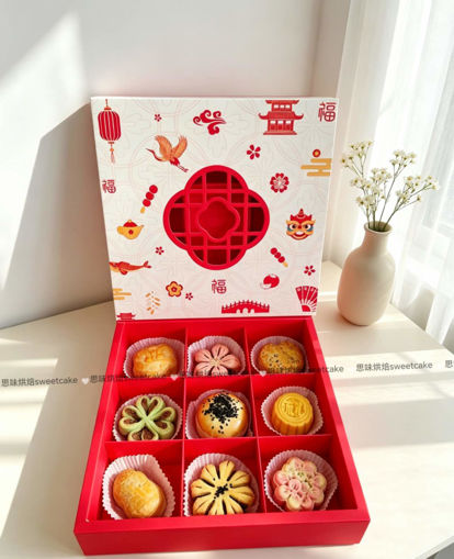 Image de 【2026中秋月饼礼盒】花酥9宫格礼盒