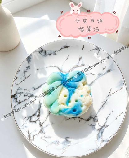 Image de 冰皮月饼75g，榴莲馅，需冷藏