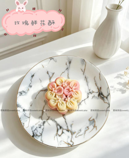 Image de 中式花酥-玫瑰鲜花酥